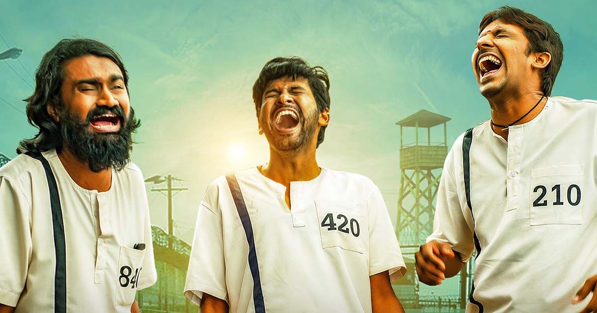 टॉप 10 तेलुगू मूवी 2021 : Top 10 Telugu Movies 2021 in Hindi