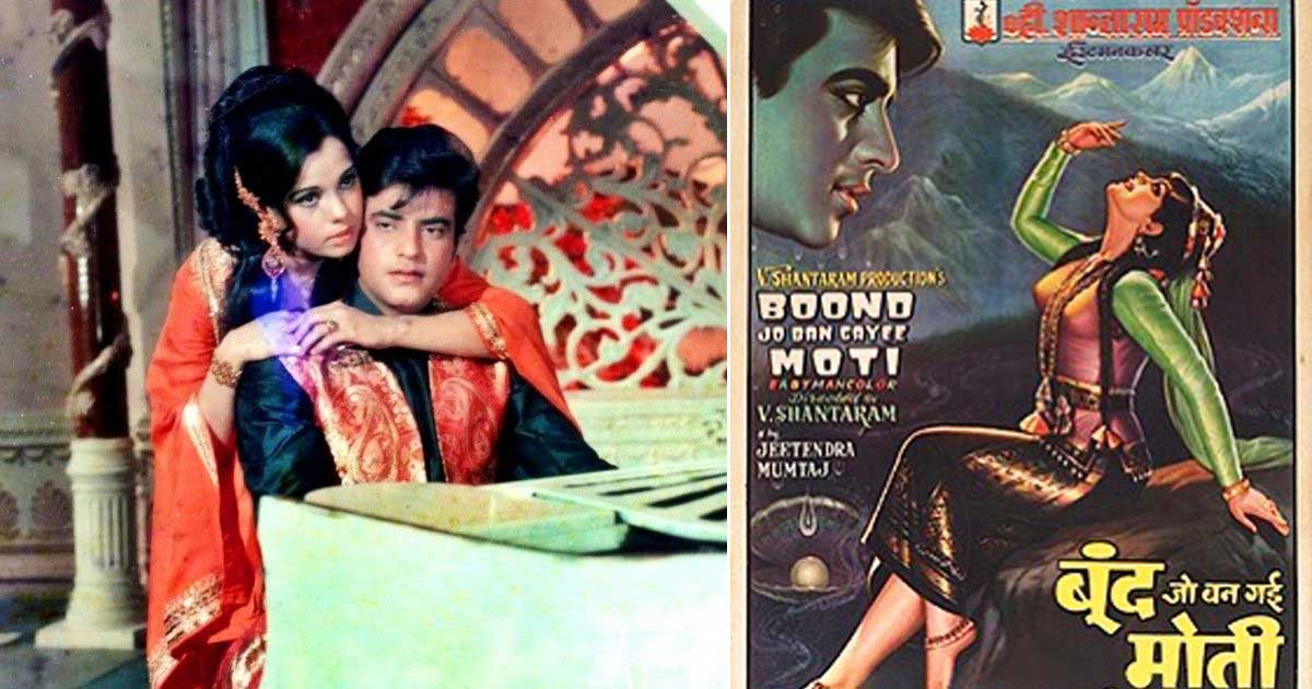 When Jeetendra Refused To Work With Mumtaz & Was Told That He Could Leave The Film