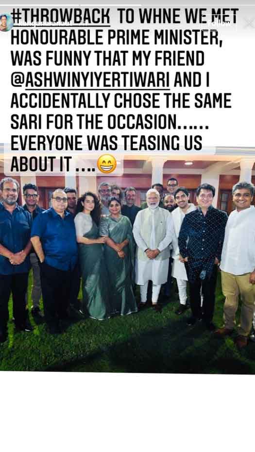 When Kangana, Ashwiny Iyer Tiwari twinned while meeting PM Modi