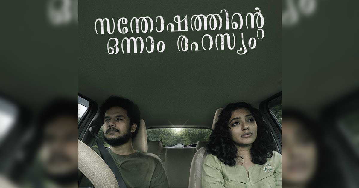 After impressing at Moscow Festival, Malayalam film set for US release