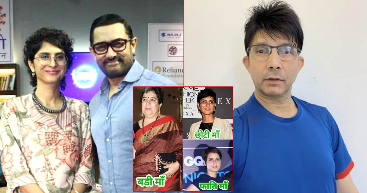 KRK Releases His Opinion On Aamir Khan, Kiran Rao Divorce; Drags Katrina Kaif & Fatima Sana Shaikh