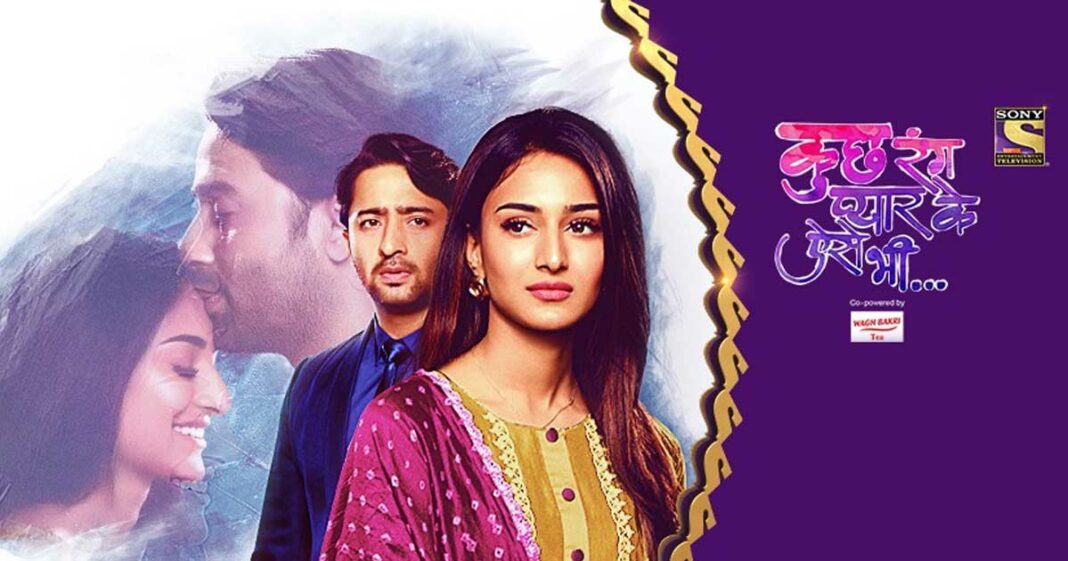 Shaheer Sheikh, Erica Fernandes & Supriya Pilgaonkar Reveal What's