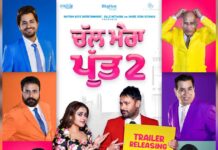 Box Office - Punjabi film Chal Mera Putt 2 is a HIT, on way to be a SUPERHIT