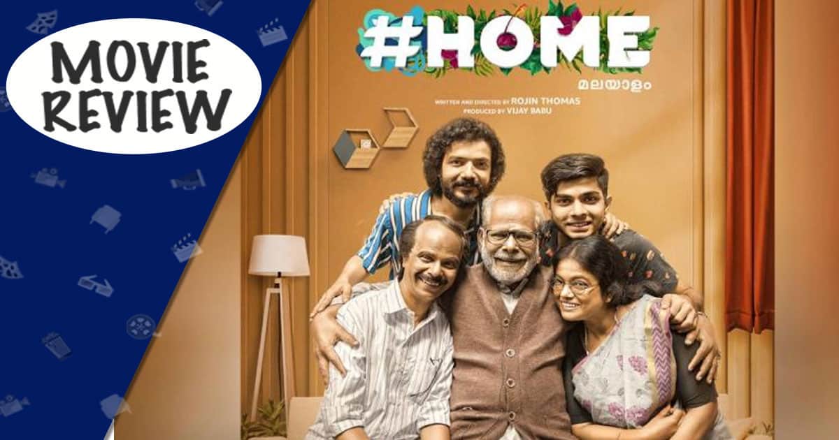 home movie review in hindi