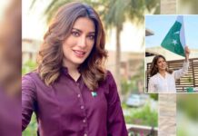 Pakistani Actress Mehwish Hayat Slams 'Perverts' Commenting On The Colour Of Her Bra, Read On