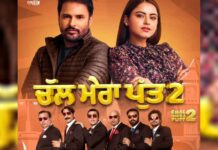 Box Office - Punjabi film Chal Mera Putt 2 is a superhit, regardless of the pandemic