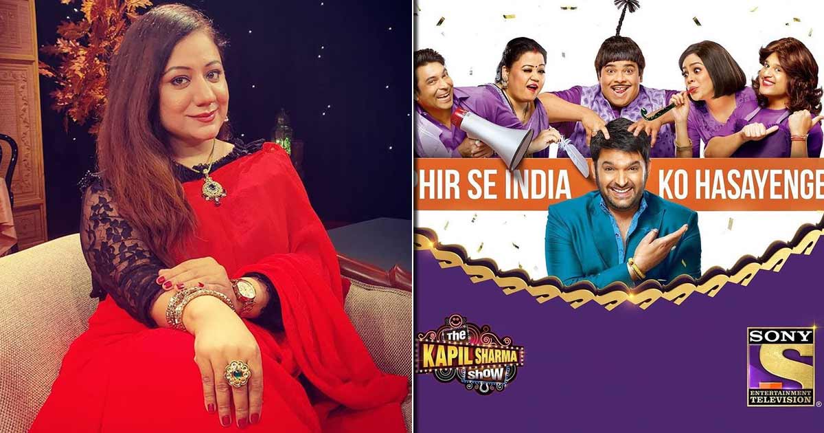Molkki Actress Madhuri Pandey Wants To Join Kapil Sharma Show Cast!