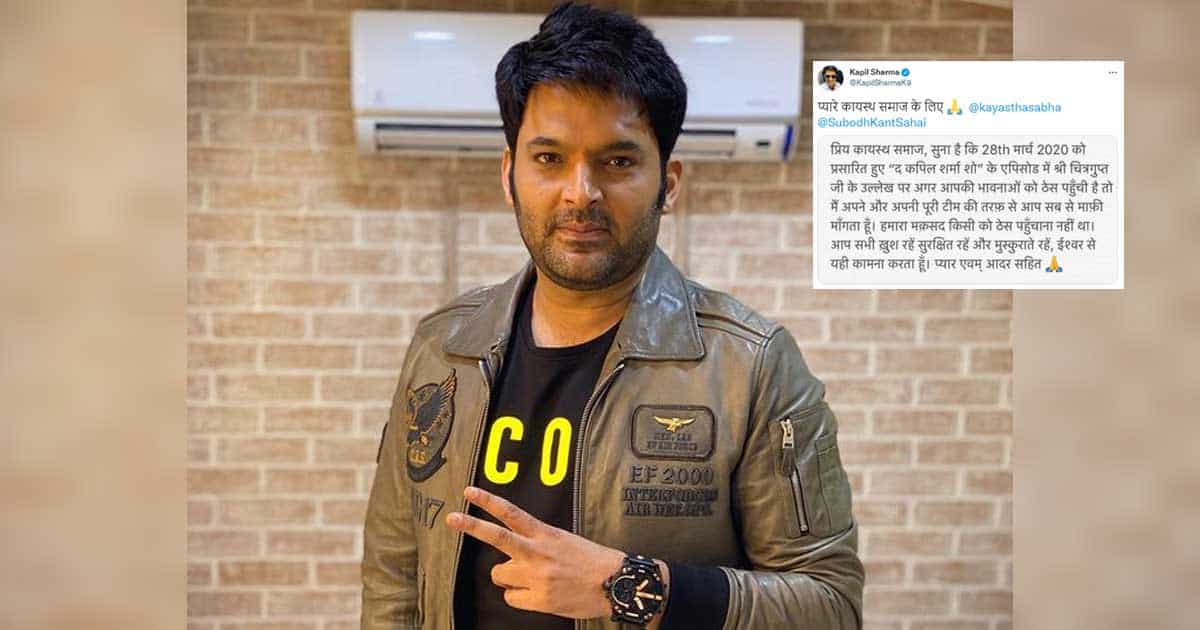 When Kapil Sharma Made A Distasteful Joke On Shri Chitragupta Ji & Apologised Later For Hurting The Sentiments Of The Kayastha Community - Deets Inside