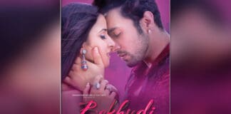 Adhyayan Suman's says his upcoming film 'Bekhudi' is a 'love thriller'