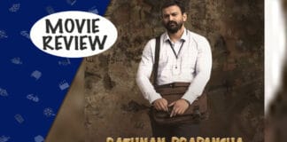 Rathnan Prapancha Movie Review