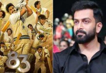 Actor Prithviraj's production house to present '83' in Malayalam