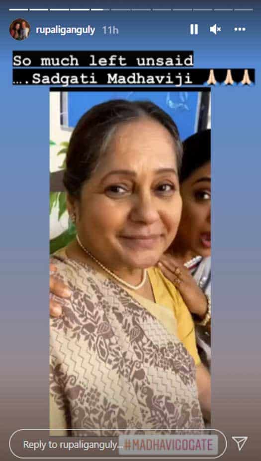 madhavi gogate aka anupamaa rupali gangulys on screen mother dies at 58 002