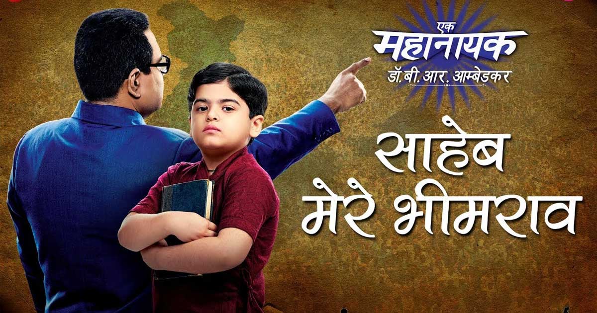 As Ek Mahanayak Dr. B.R. Ambedkar Completes Two years, The Cast Gets Nostalgic & Recall The Journey Of The Show!