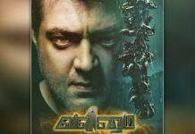 Ajith's 'Valimai' trailer sets Internet afire, garners over a lakh views in less than 15 mins!