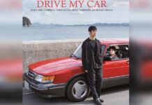'Drive My Car' continues its winning spree, named best film by LA film critics