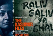 Introducing Sharda Pandit played by Bhasha Sumbli in 'The Kashmir Files' - watch motion poster!