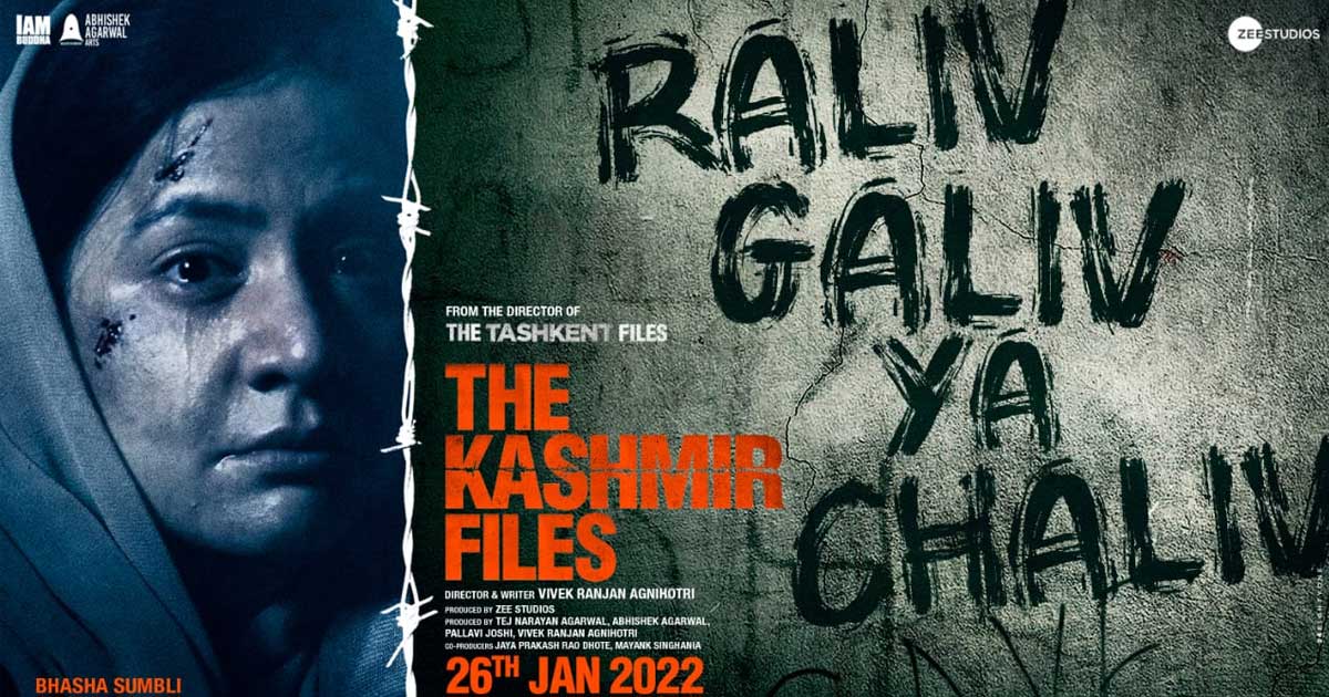 The Kashmir Files: The Makers Introduce An Intriguing Motion Poster For Sharda Pandit's Character Played By Bhasha Sumbli 