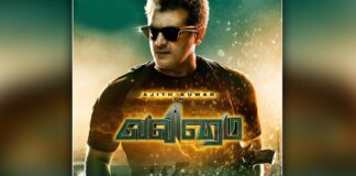 Valimai promo - Superstar Ajith and director Vinoth promise mass explosion in this Boney Kapoor & Zee Studios’ pan-India mass entertainer
