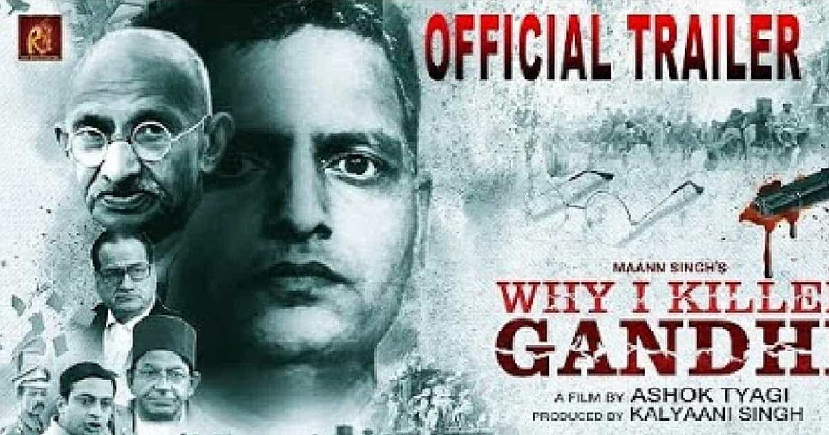  Ban Why I Killed Gandhi, Says Maharashtra Congress