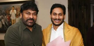 Chiranjeevi meets Andhra CM over movie ticket pricing row