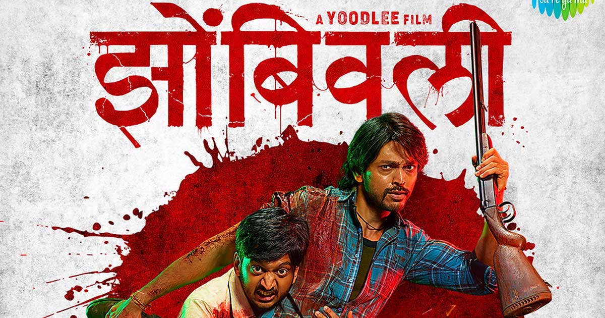 Zombivali - First Marathi Zombie Film To Hit Theatres On Jan 26