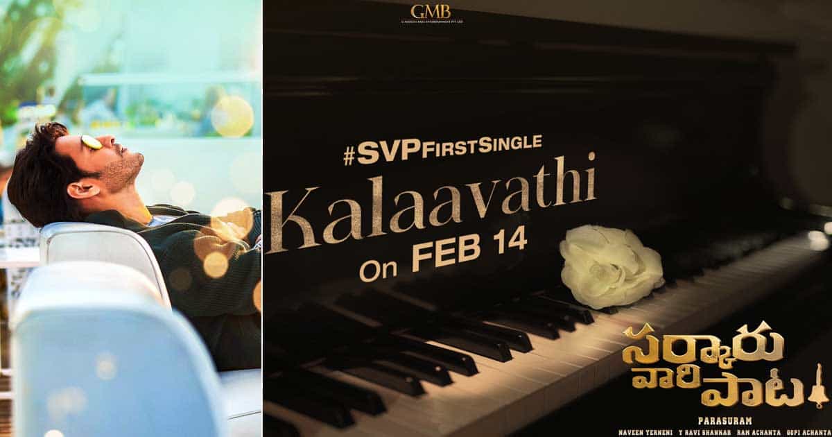 First Song Of Mahesh Babu's 'Sarkaru Vaari Paata' Out On Feb 14