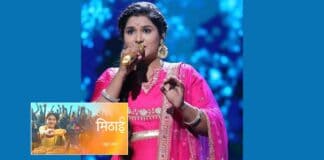 'Sa Re Ga Ma Pa' Contestant Sanjana Bhatt To Sing Title Track Of 'Mithai'