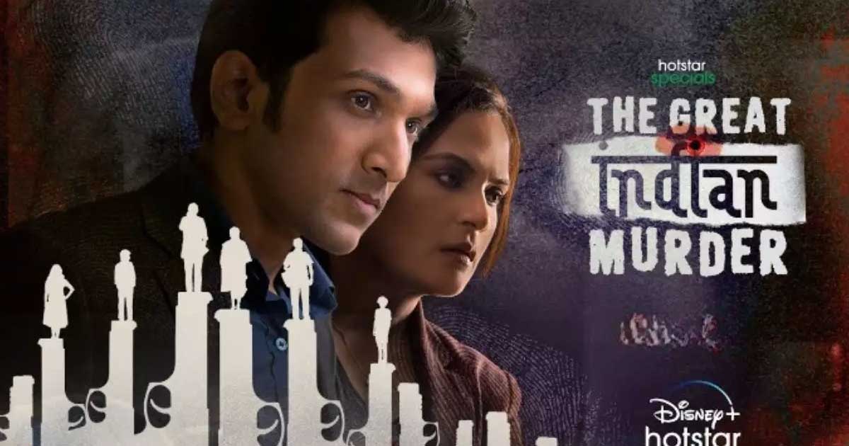 Pratik Gandhi & Richa Chadha’s Whodunnit Drama Is Intriguing In Flashbacks But Half-Baked In Present