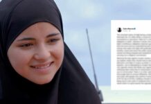 Zaira Wasim Criticizes Hijab Row; Says, “I Resent & Resist The Entire System”