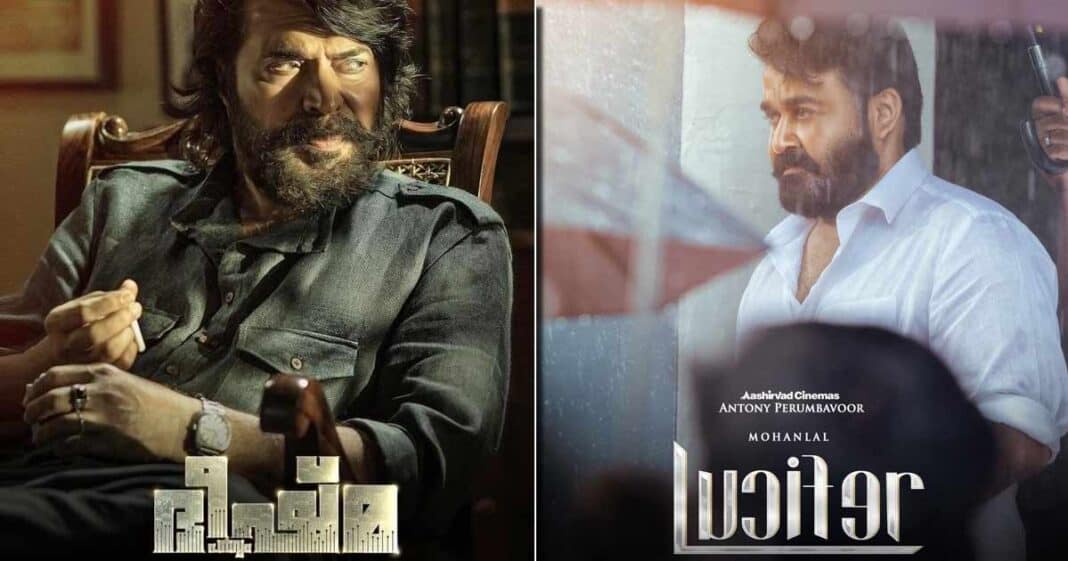 Bheeshma Parvam Box Office RecordBreaking Run Mammootty Beats