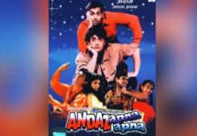 Is Rajkumar Santoshi Writing Andaz Apna Apna 2? Here What The Producers Family Has To Say