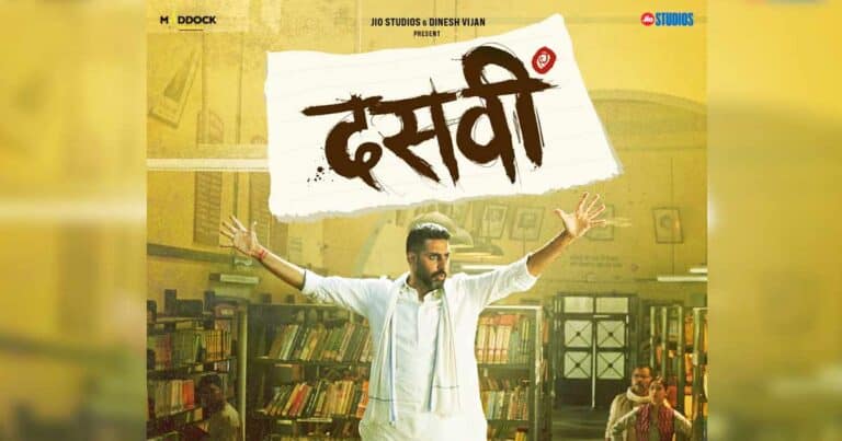 dasvi movie review ndtv