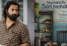 Unni Mukundan-Starrer 'Shafeekinte Santhosham' To Go On Floors On April 16