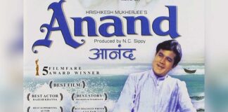 ANAND to get a Remake!