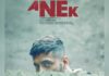 Anek Box Office Day 2 (Early Trends): Ayushmann Khurrana Starrer Witnesses A Disastrous Drop & The Writing Is Clear On The Wall! Read On