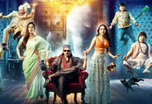 Bhool Bhulaiyaa 2 Box Office Day 4 Early Trends: 200 Crore Doesn't Look Too Far – Read On