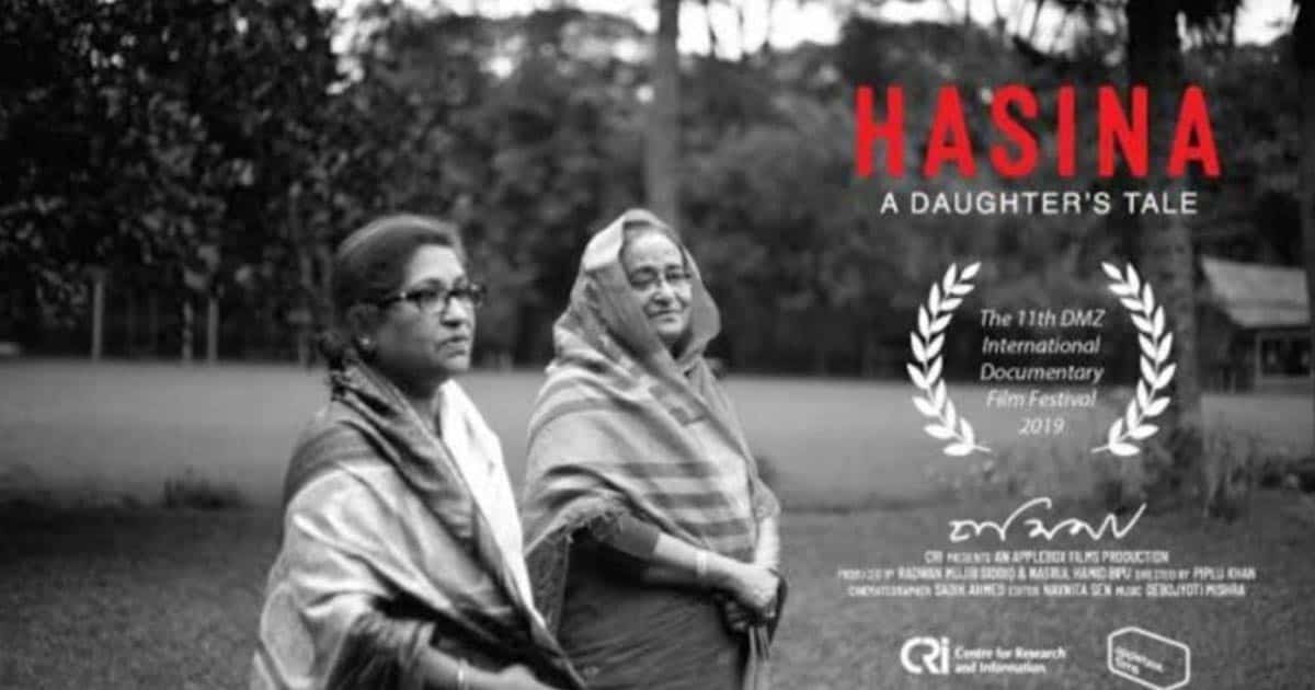 Docudrama 'Hasina: A Daughter's Tale' is strong inspiration for daughters