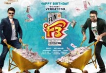 'F3' mints Rs 18.77 crore in two-day collections from AP & Telangana