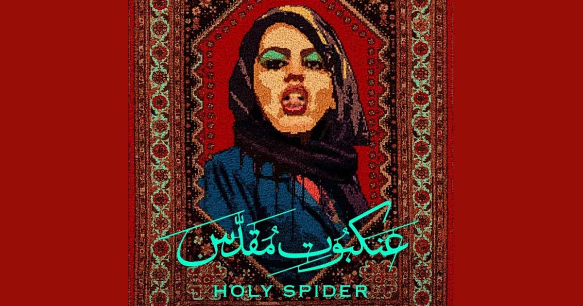 Iranian Film 'Holy Spider' Stuns Cannes Film Festival By Showing Nudity, S*x Strangling Scenes