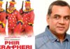 Paresh Rawal Has Mixed Feelings About Hera Pheri 3