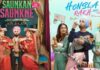 'Saunkan Saunkne' beats the box office record of Diljit Dosanjh's 'Honsla Rakh' - earns Rs 18.10 crores over the weekend making in the biggest Punjabi grosser ever