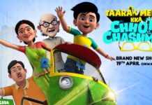 Taarak Mehta Ka Chhota Chashmah Season 3 releases