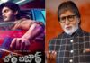 Amitabh Bachchan responds to 'Bachchan Saab' fan anthem from 'Chor Bazaar'