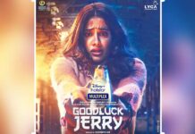 Disney+ Hotstar and Aanand L Rai’s Colour Yellow Productions rib-tickling con-medy, GoodLuck Jerry releases on July 29, 2022