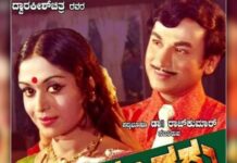 Kannada screen idol Dr Rajkumar's 1977 movie 'Bhagyavantaru' set for grand re-release