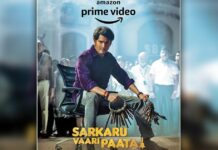 Mahesh Babu and Keerthy Suresh starrer - Sarkaru Vaari Paata to exclusively premiere on Amazon Prime Video starting June 23