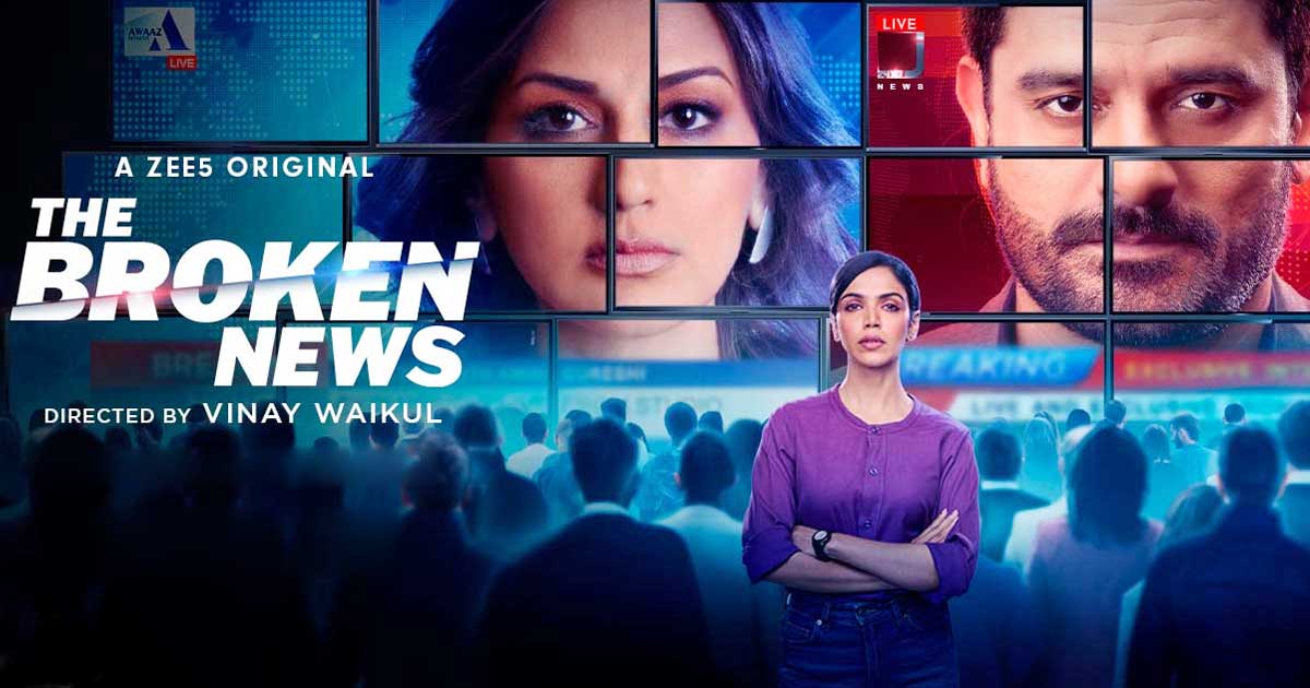 The Broken News Review Out