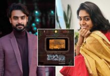 Tovino Thomas, Nimisha Sajayan To Reunite For 'Adrishya Jalakangal'