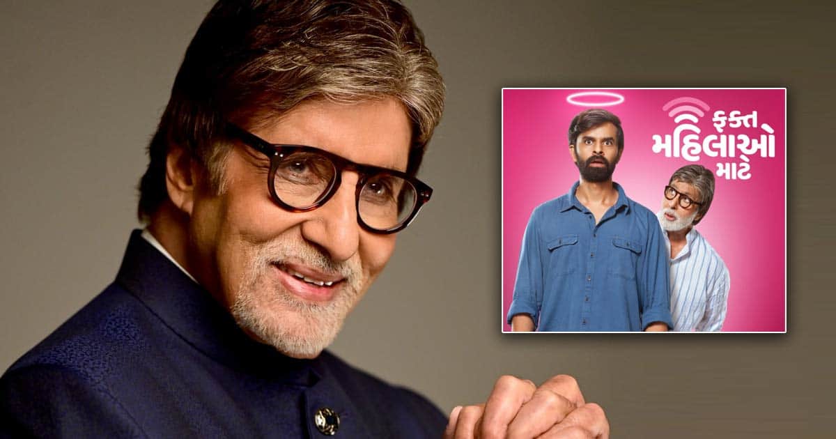 Amitabh Bachchan Dubs For His Cameo Appearance In Gujarati Film 'Fakt Mahilao Mate’