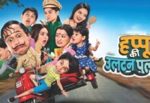 Happu Ki Ultan Paltan' completes 800 episodes milestone